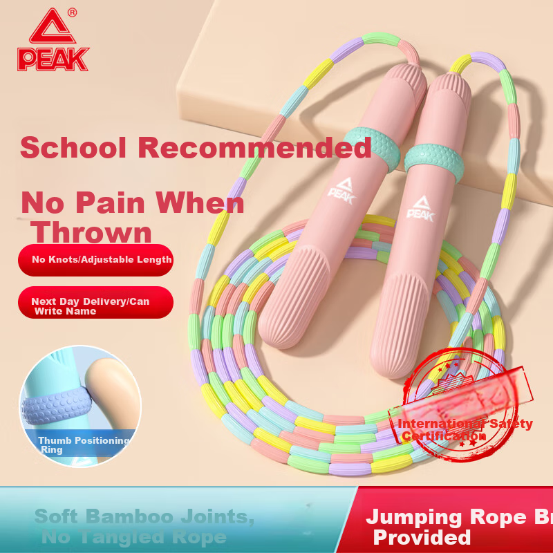 Детская скакалка PEAK Bamboo Jump Rope, розовая, для детей от 3-5 лет, для начальной школы, тренировок, песочный стиль
