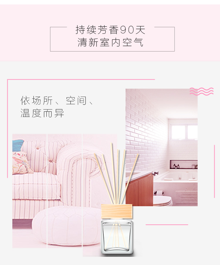 京东樱花组_05.jpg