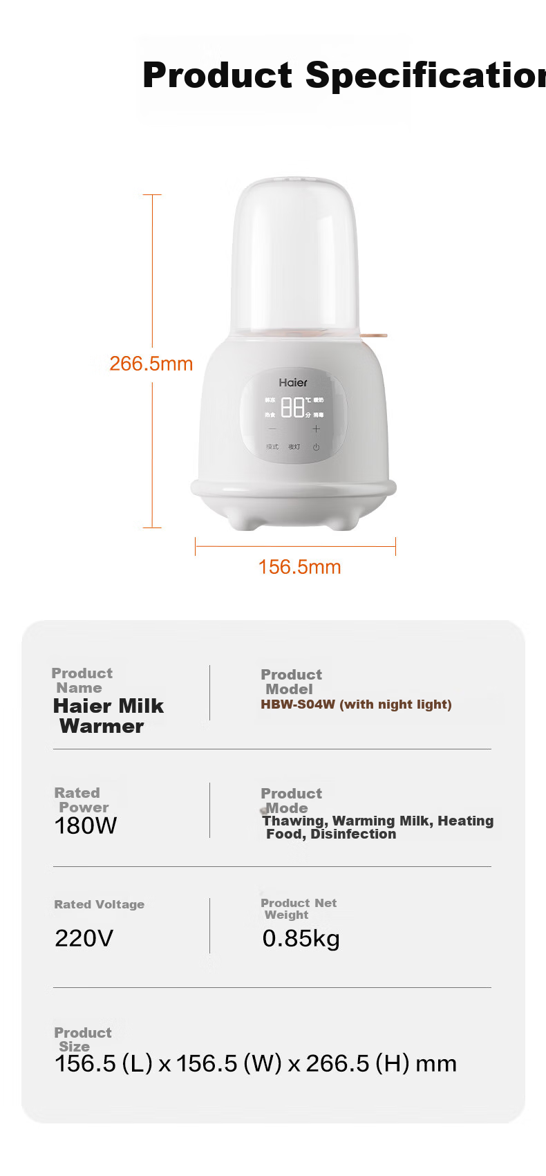 Haier Milk Warmer And Bottle Sterilizer Two-In Baby Constant Temperature Milk Thawing And Heating with Night Light for Complementary Food 16