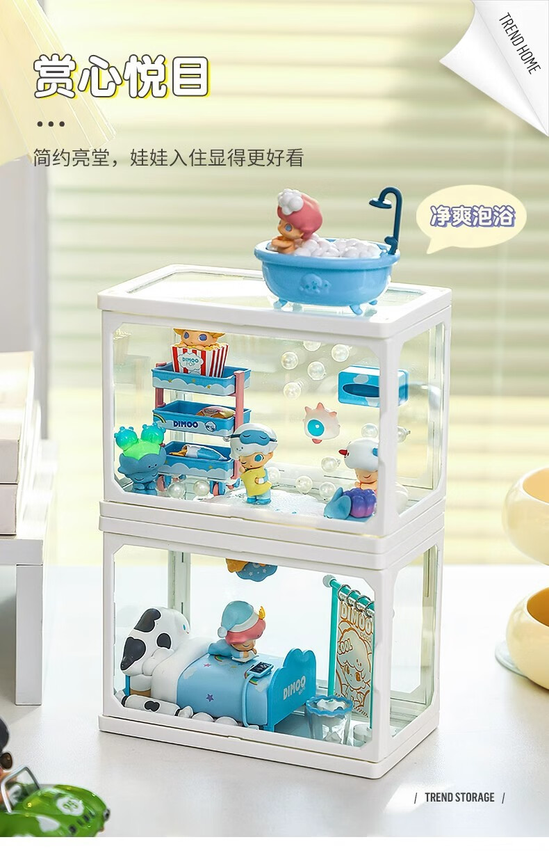 OManti Blind Box Figurine Storage Box, Glass Display Shelf, Transparent Dust-Proof Display Case for Dolls And Figurines, Pop Mart Display Cabinet 3
