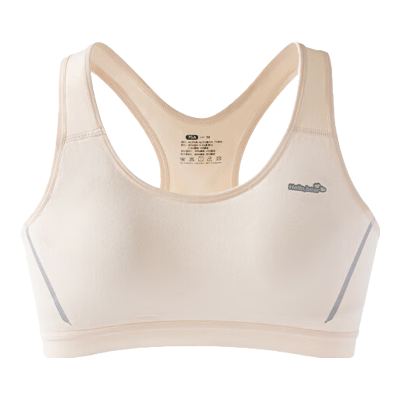 Hodo Girls Sports Anti-Shock Fixed Cup Bra Vest White 160cm for Middle and High School Students
