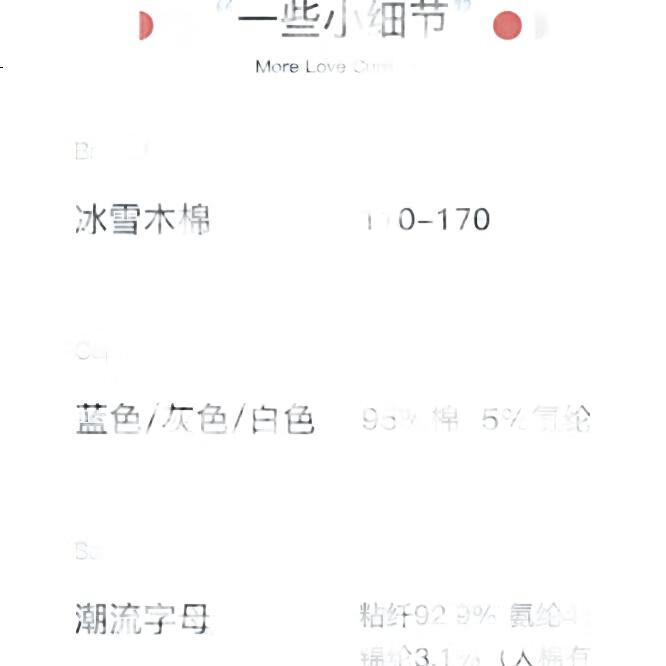 White Image 3