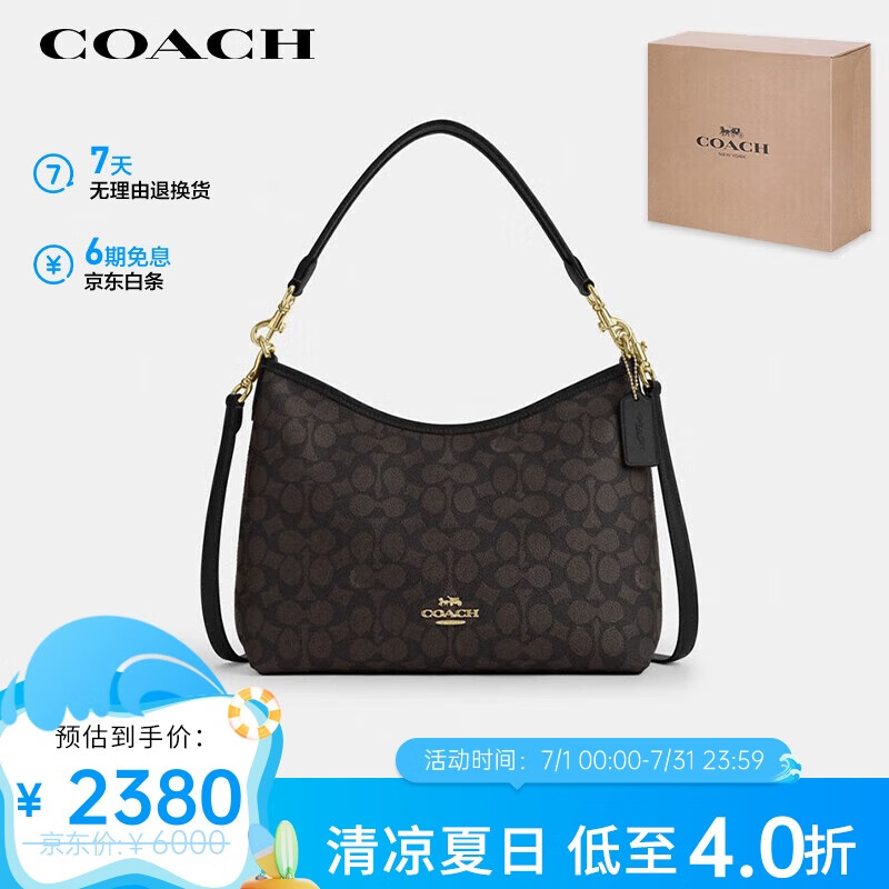 COACH [Brand Direct Supply] Women's LAUREL Medium Shoulder Tote Bag, Coffee And Black Patchwork CV975 Gift