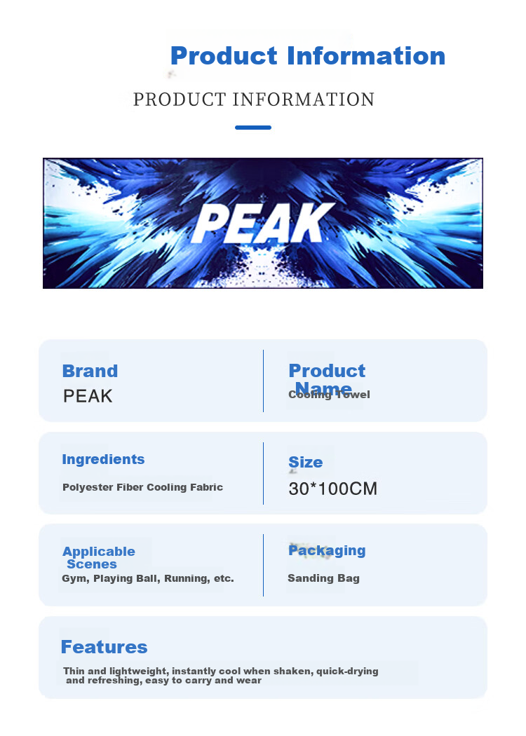 PEAK Unisex Cooling Towel for Swimming, Outdoor Sports, Fitness, Breathable Quick-Dry Towel for Running And Basketball, Sweat-Absorbing And Wiping Towel, Blue 9