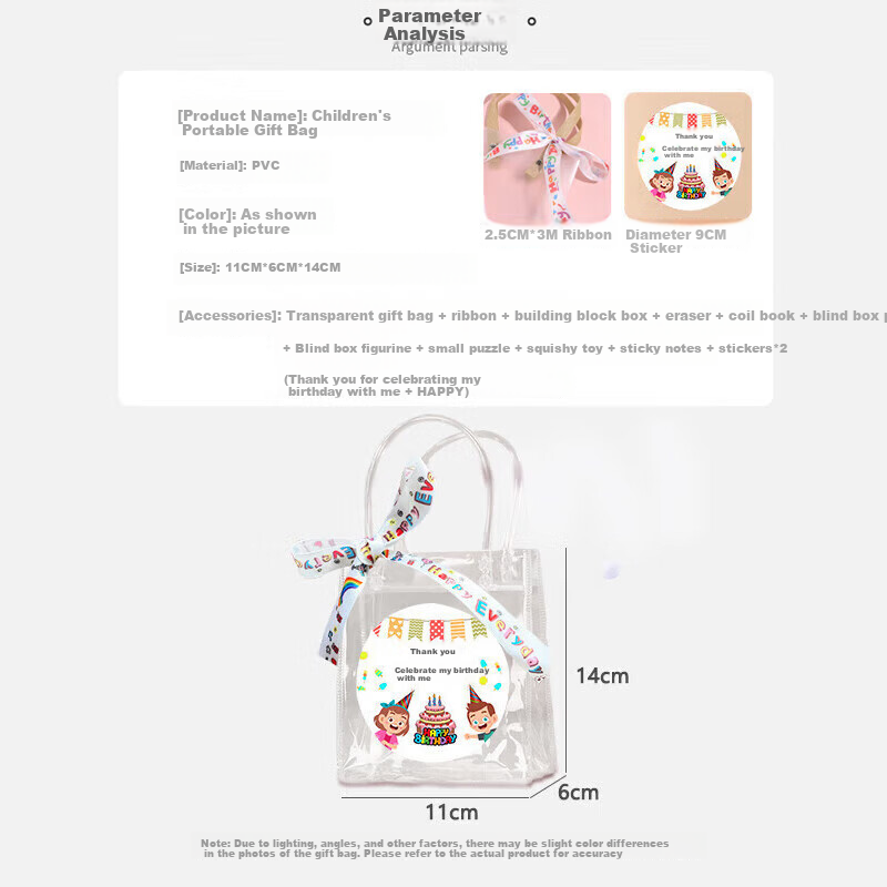 Qiaoqiaotu Kuromi Children's Birthday Party Favor Bags, Kindergarten Graduation Gifts for The Whole Class to Share, Small Practical Gifts for Friends 4