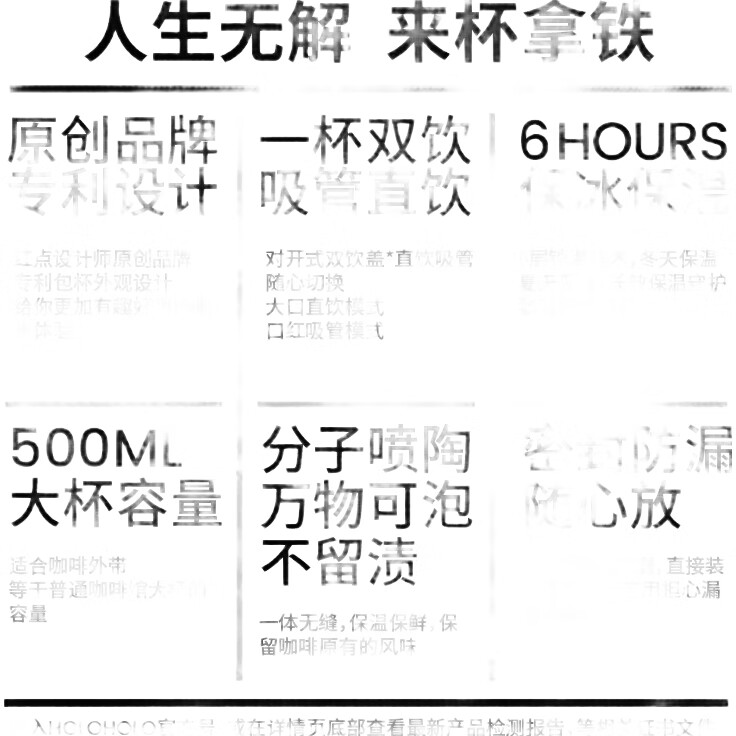 White Image 2