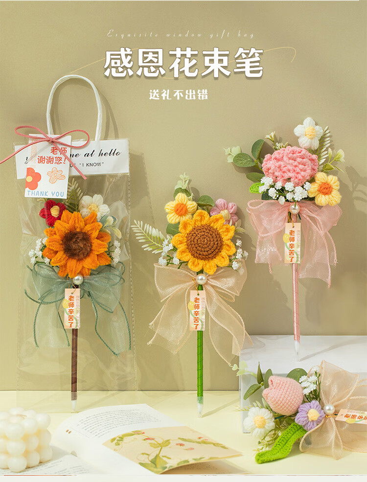 Jiamo Bouquet Pen Handwriting Flower Pen 2026 New High-End Practical Kindergarten Creative Niche Premium Gift Sunflower Children's Day 3