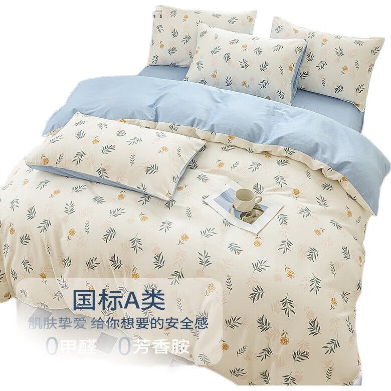 Пододеяльник KING SHORE из 100% хлопка, размер 220x240 см, класс А, антибактериальный, защита от клещей