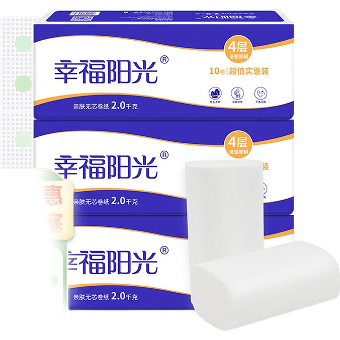 White Image 2