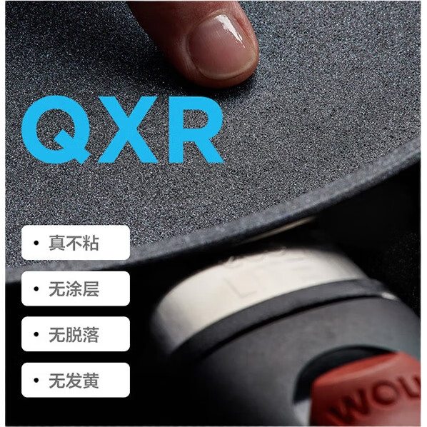 WOLL Немецкая импортная антипригарная сковорода с плоским дном, QXR, для индукционных и газовых плит, стейк-сковорода, 24 см