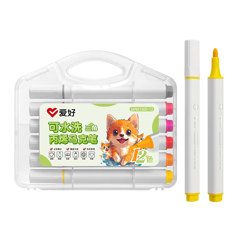 AIHAO Acrylic Markers Student Washable 60-Color Set Children's Graduation Gift DPM1300 Watercolor Painting Pens