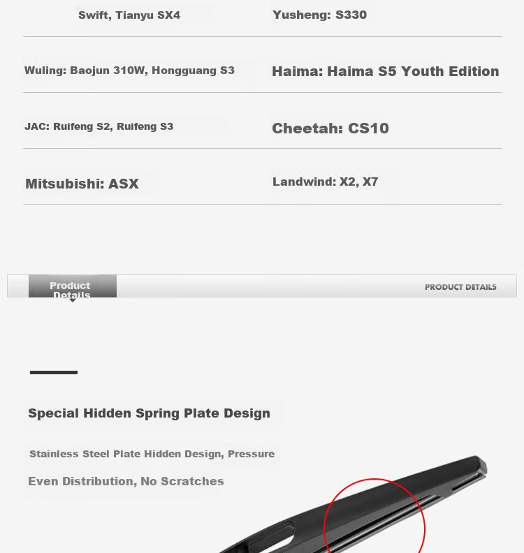 Meisim Jingchi Series, Dihao GS16 to 20 Models, Yanyan 05-16 Models, Sx4 Original 07 to 16 Models, Rear Window Wiper 6