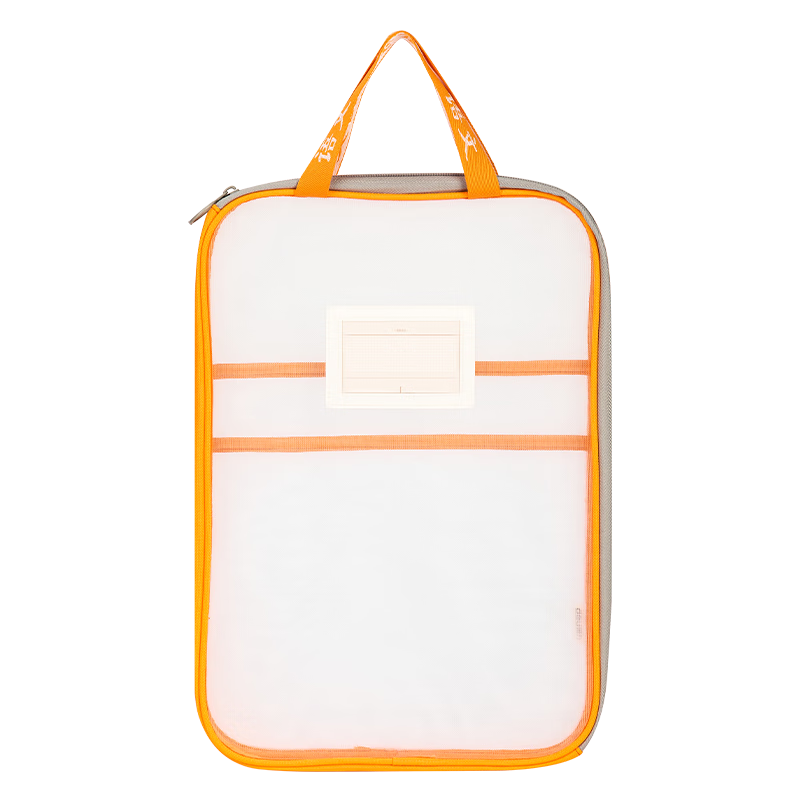 Deli School Stationery L-Shaped Student Mesh Zipper Bag, Subject Classification Bag, File Folder, Thickened Subject Bag for Students, Large Capacity with Wide Opening, Orange Chinese Language PP123