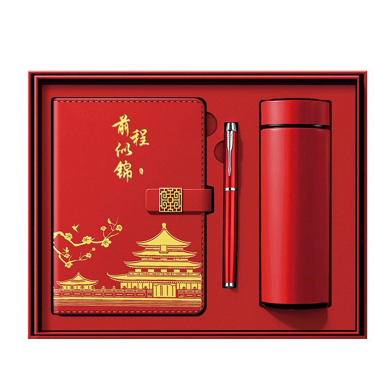 Jinzhi Notebook And Thermos Gift Box Set, Forbidden City Cultural And Creative Annual Meeting Gift, Business Team Building Souvenir, Exquisite Journal, High School Student New Year Birthday Present
