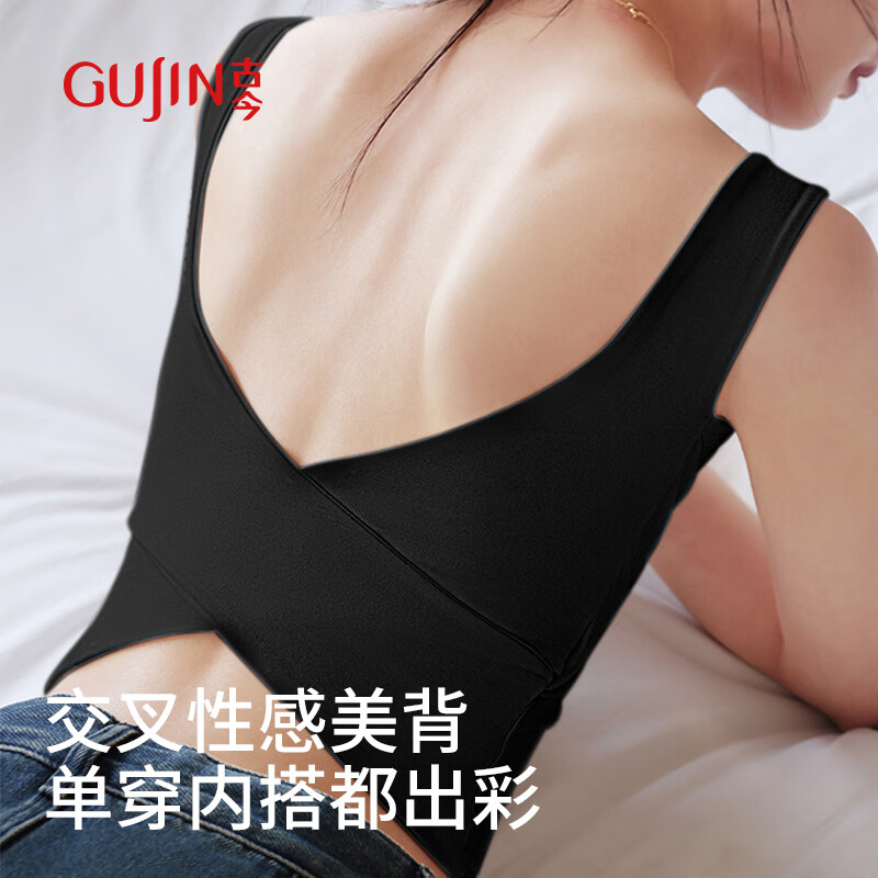 GUJIN Women's Camisole Tank Top with Built-In Bra Pads, Cross-Back Design, Suitable for Layering Or Wearing Alone, Sleeveless Undershirt, Black, Size M