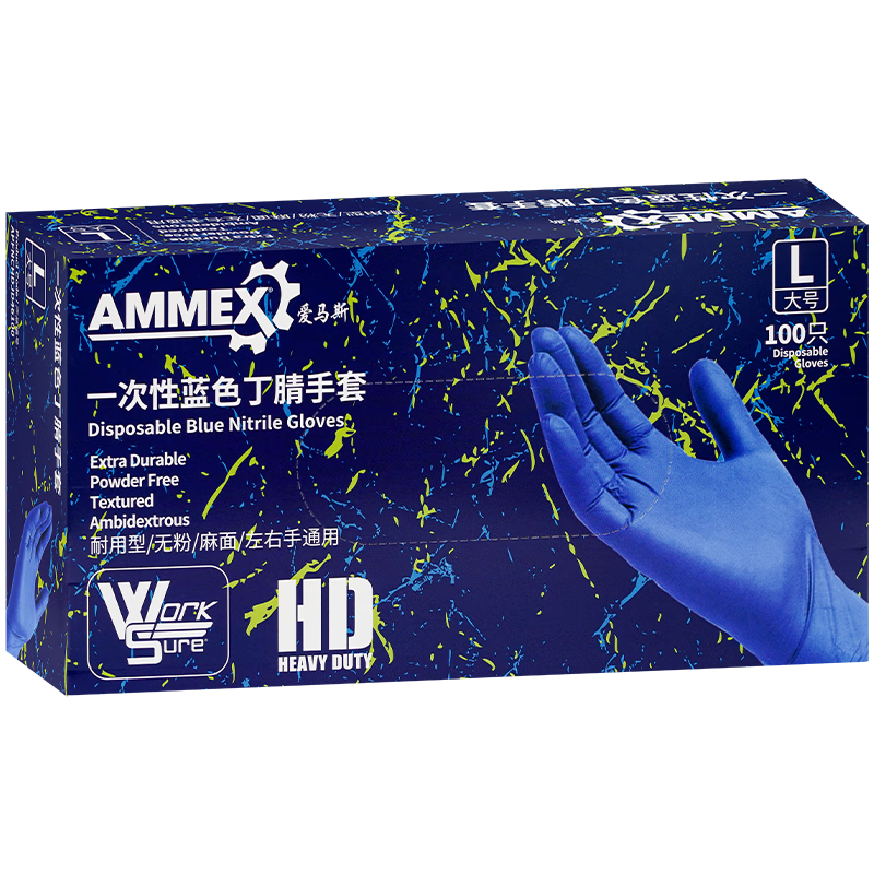 AMMEX Disposable Nitrile Gloves, 100 Pieces, Small Size, Laboratory Gloves, Household Cleaning, Kitchen Dishwashing Gloves