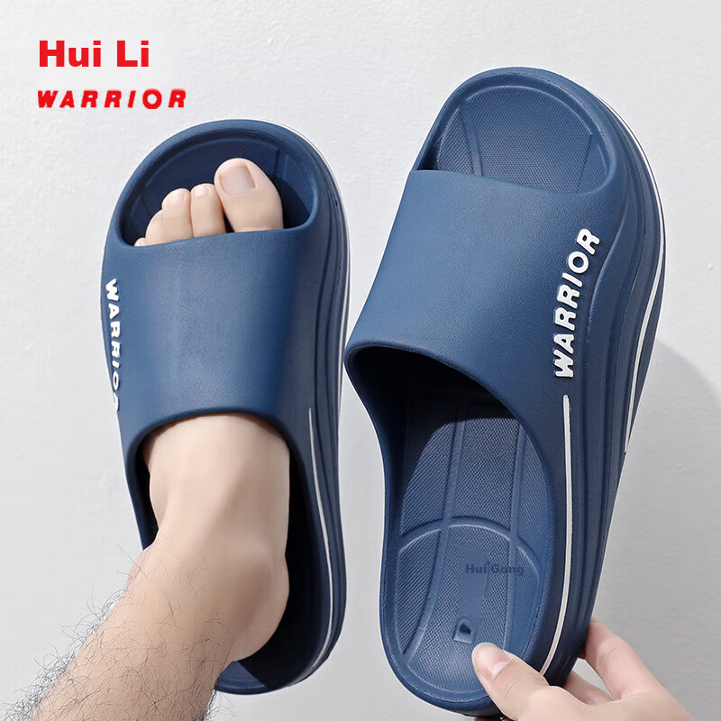 Домашние тапочки Huili HL0212 для мужчин, темно-синие, размер 44-45