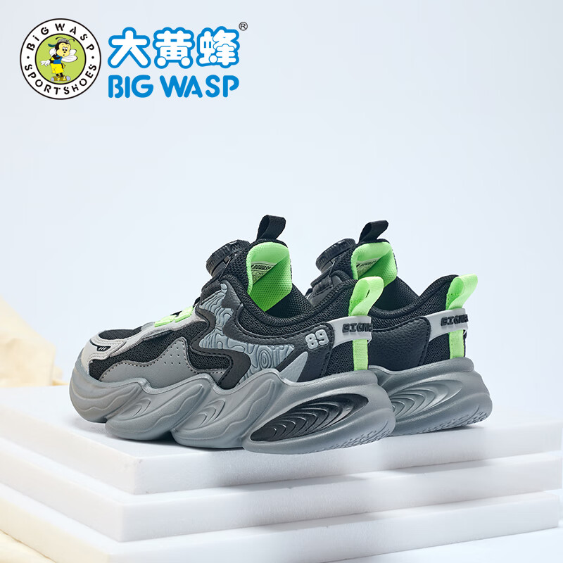 BIG WASP Kids Autumn Boys Sports Shoes Girls Casual Trendy Double Mesh Gray Black Size 29