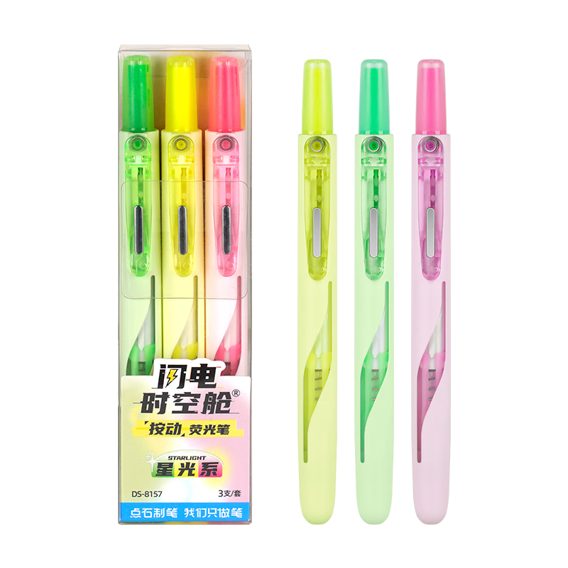 Dianshi Zhibi, Lightning Space Capsule Retractable Highlighter, 3 Colors, Student Exam Review Marking Pen, Office Water-Based Marker, Journal Doodle, Back-To Season, Starry Sky Series, 3 Pieces