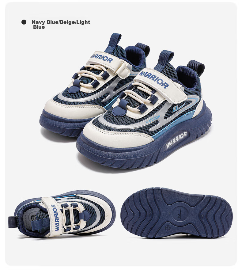 Warrior Boys' Shoes Spring And Autumn Style Mesh Breathable Soft Sole Children's Sneakers WZ(CL)-0965 Navy Blue/beige/light Blue 32 14