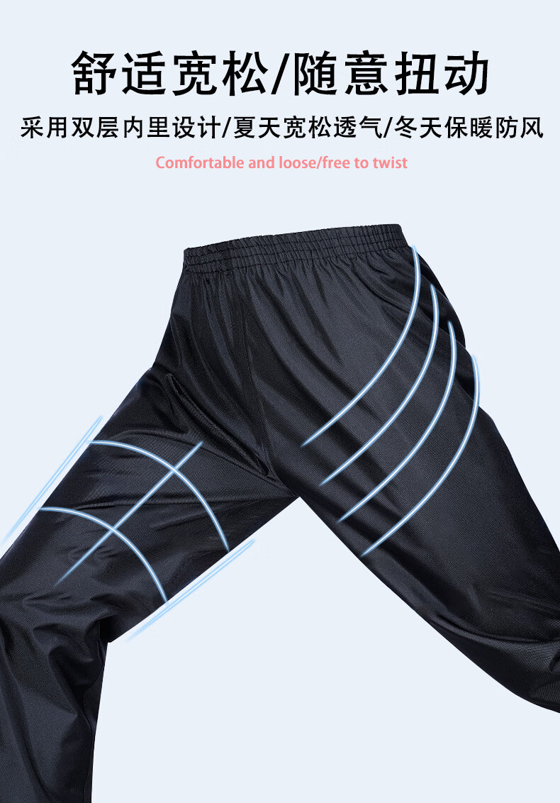 Andatong Rain Pants Thickened Waterproof and Wear-Resistant Men's Lower Body Rain Trousers for Heavy Rain, Delivery, and Cycling [Classic Edition] Single Rain Pants One Size 20