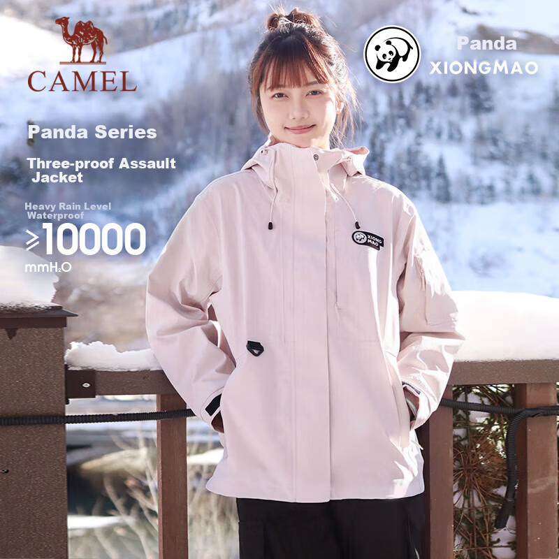 CAMEL [Xiongmao Series] Outdoor Jacket for Men And Women, Three-In Mountaineering Suit, Spring And Autumn Windproof Waterproof Triple-Protection Coat