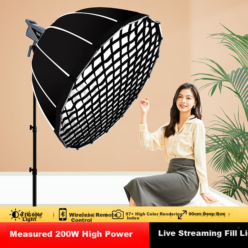 Hakutatz LG-200PRO Live Streaming Fill Light, Photography Light, 220W Live Streaming Light, Deep Throw Light Ball, Softbox, Softball Light, Lighting for Streamers, Deep Throw Light, Studio Light