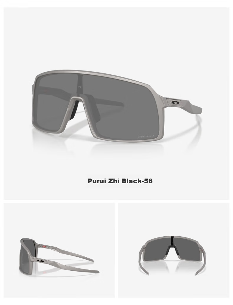 OAKLEY Cycling Glasses, SUTRO 9406A Spectrum Smart 24K Gold Color - 53 4