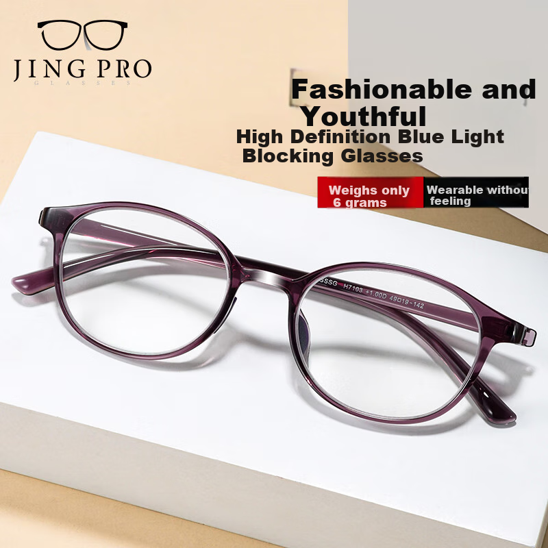 Jingbang Ultra-Light TR High-Definition Anti-Blue Light Glasses Reading Glasses for Men And Women, Genuine Universal Prescription Reading Glasses