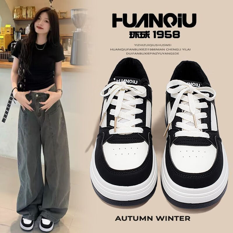 HUANQIU Original Black Sneakers for Women, 2026 New Popular Spring Style, Korean Trendy Casual Versatile Thick-Soled Sports Skateboard Shoes