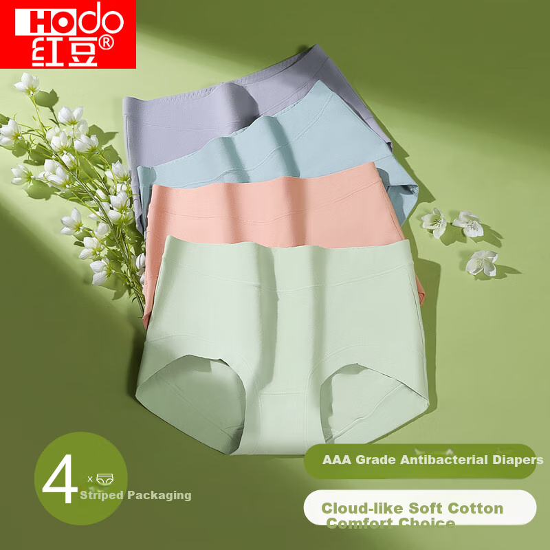 Комплект женского нижнего белья Hodo, хлопково-спандекс, с высокой талией, антибактериальный, цвет макарон, 160/68A