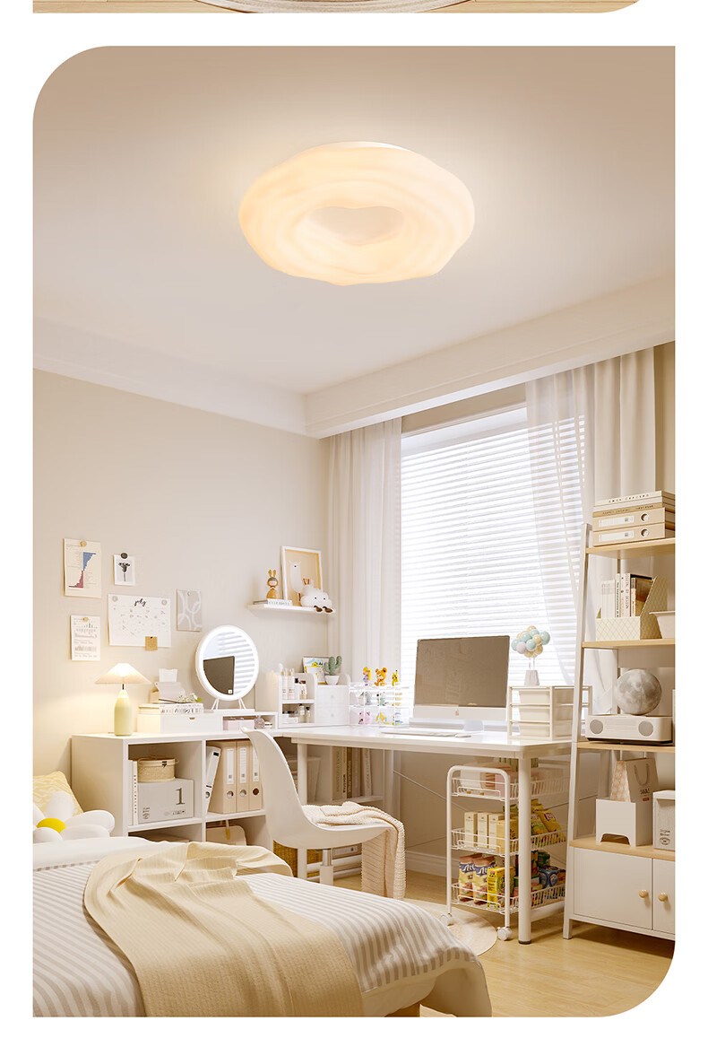 OPPLE Lighting LED Ceiling Light Ra95 High CRI Cream Style Bedroom Smart Control Full Spectrum 43W Cream Cookie 2