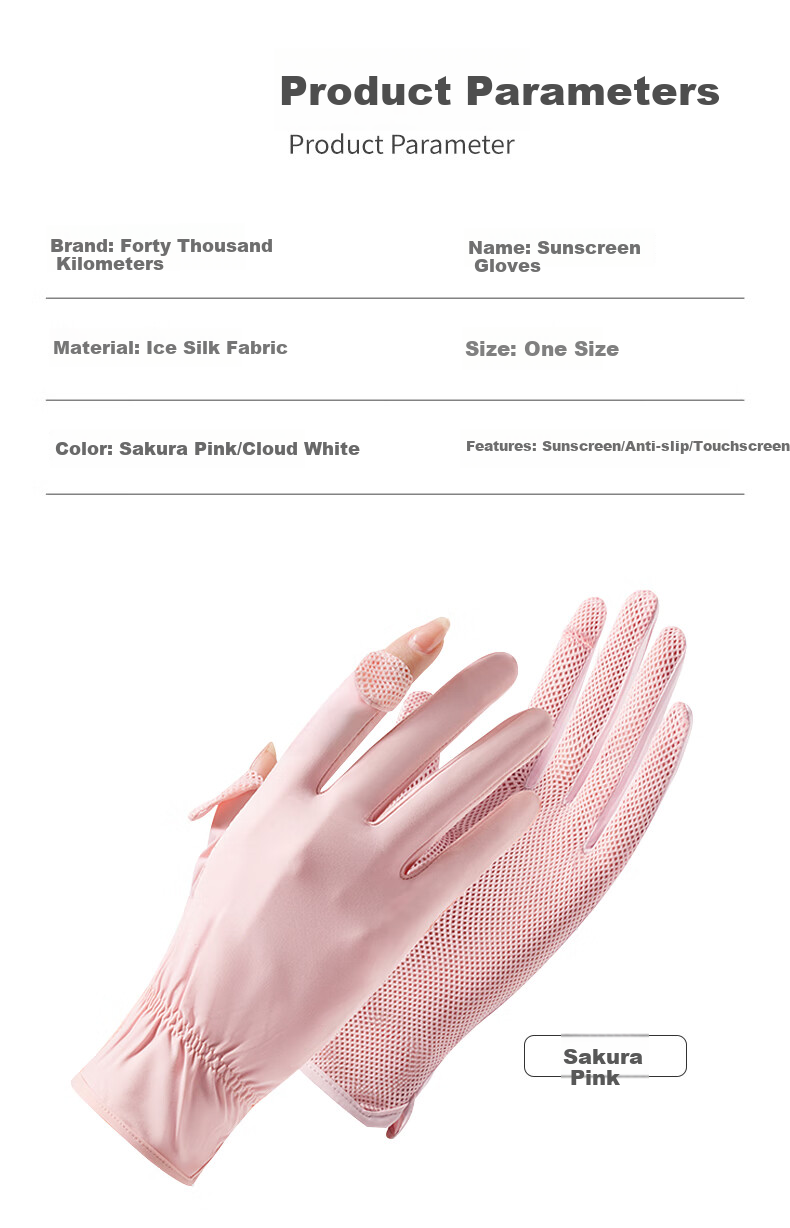 Siwangongli Ice Silk Sun Protection Gloves, Summer Bicycle Electric Bike UV-Resistant Flip-Top Anti-Slip Riding Gloves, Cloud White 9