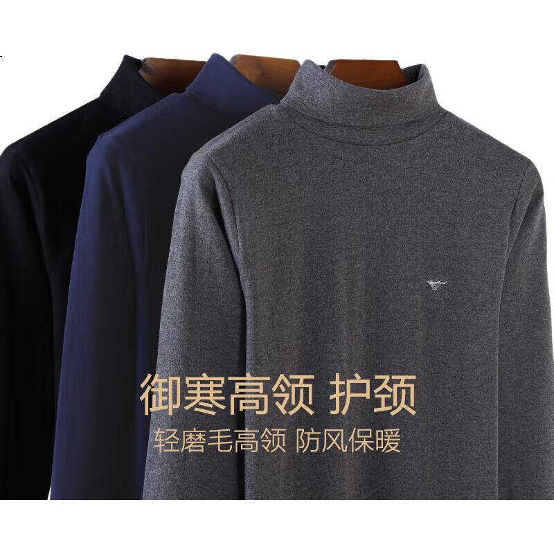 Seven Wolves 100% Cotton High Neck Autumn Winter Men's Thermal Shirt Windproof Neck Protection Pure Cotton Base Layer