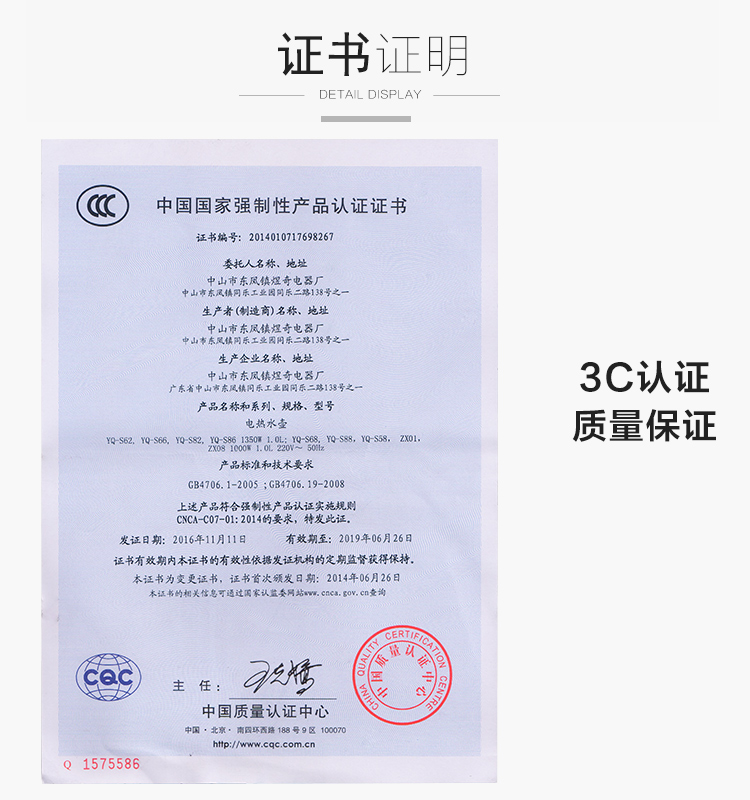 煜奇pc.jpg