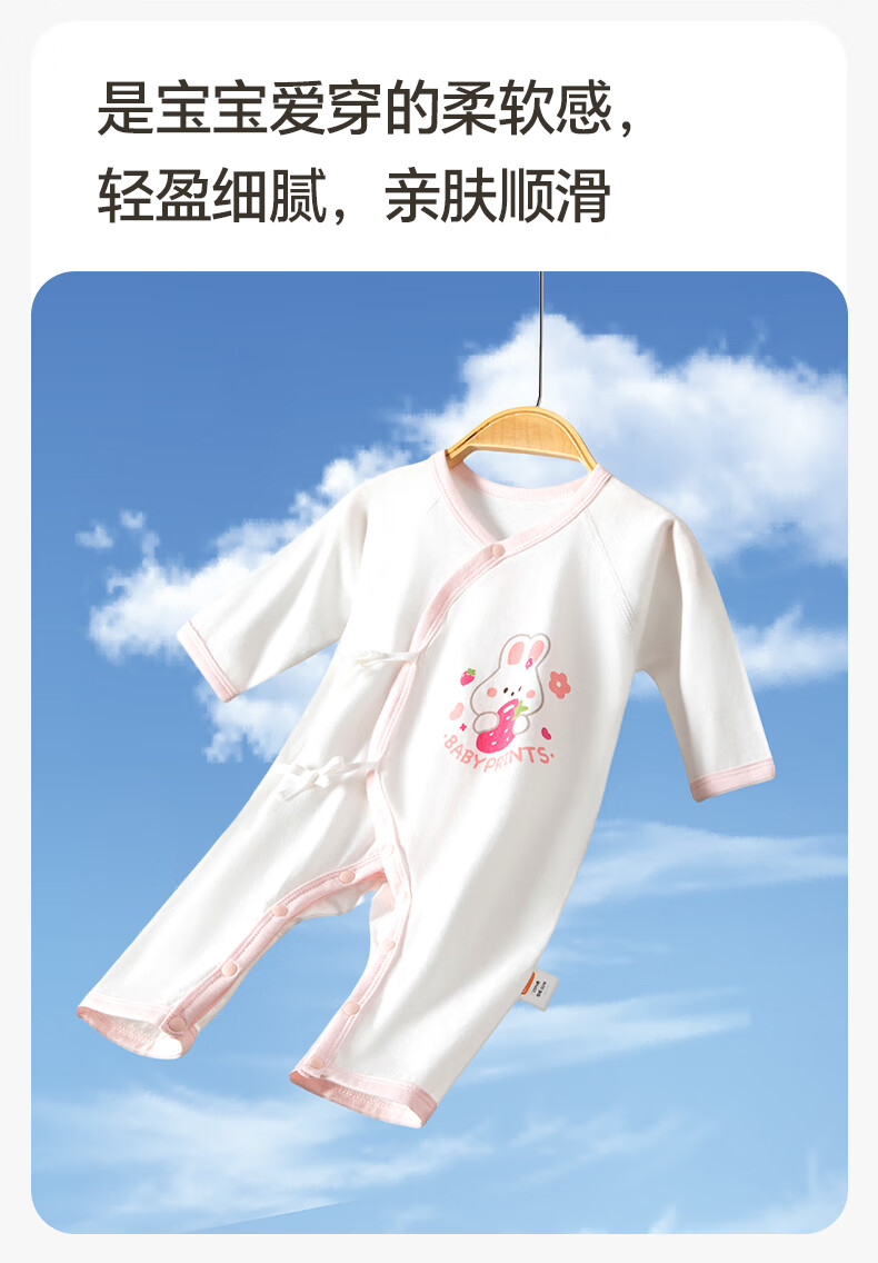 Babyprints Infant Romper 2-Pack, Newborn Pure Cotton Onesie, Thin Style, for Baby Boys And Girls, Home Underwear, Yellow, Size 59 3