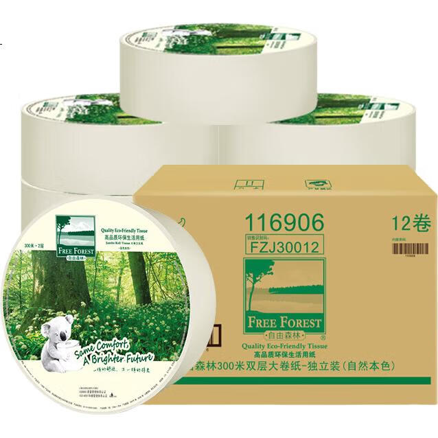 Туалетная бумага Hygienix Forest Freedom, 2-слойная, 300м, 12 рулонов, натуральная, экологичная