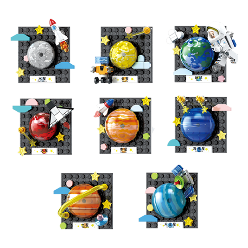 Sembo Block Eight Planets Magnetic Refrigerator Magnets Space Children's Toys Figurines Birthday Gifts for Boys and Girls 610044