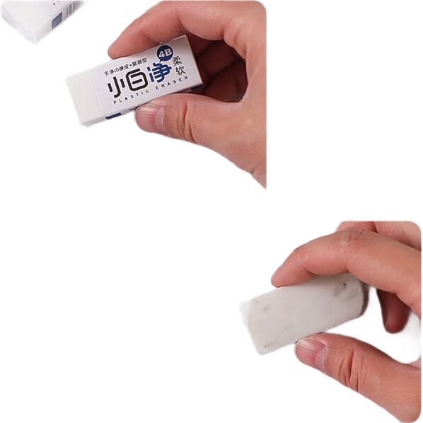 White Image 3