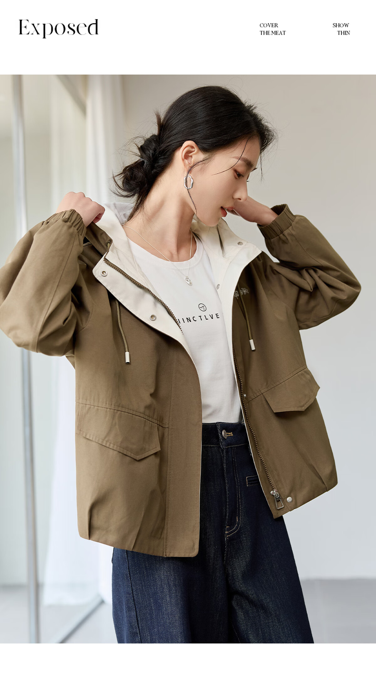 Chushen Spring and Autumn Casual Women's Jacket Fashion Hooded Color-Block Loose Versatile Mountain Style Coat S53D046 11