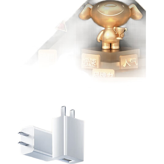 White Image 1