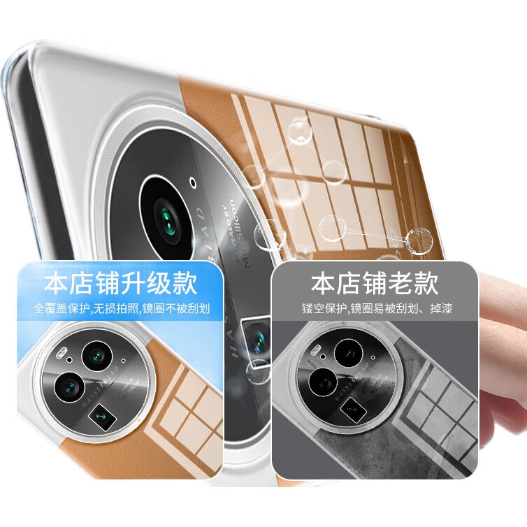 Чехол для OPPO Find X6 Pro KOOLIFE, прозрачный, силиконовый, защитный, противоударный