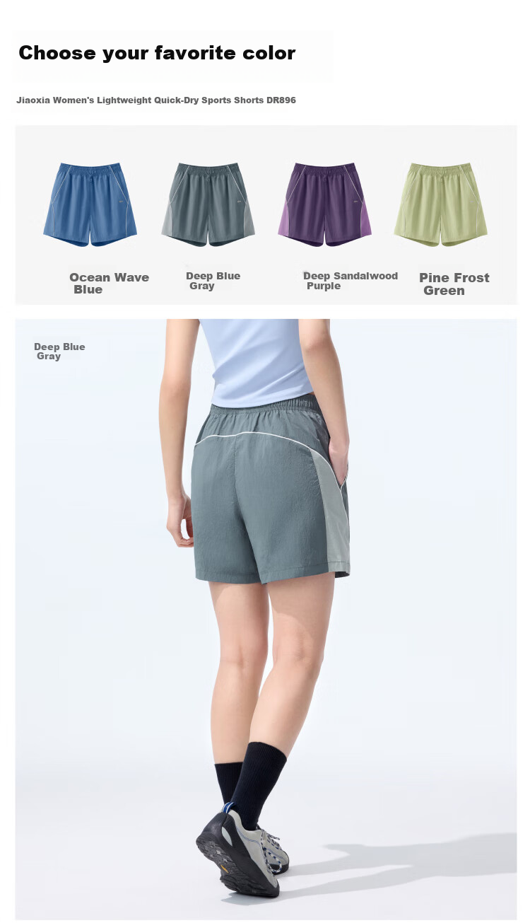 Beneunder Women's Running Shorts, A-Line Outdoor Woven Quick-Dry Sports Shorts, New Spring/summer 2025 Product DR896 16