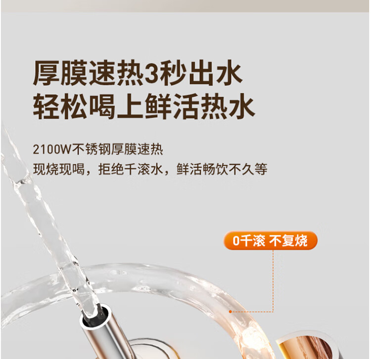 Joyoung Household Instant Hot Water Dispenser Office Desktop Small Direct Drinking Machine Instant Hot Water Electric Kettle Milk Tea Multi-Temperature Adjustable Kettle JYW-WJ180 7