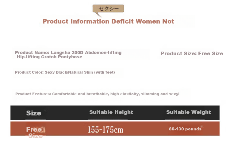 LangSha 2-Pack Leggings, High-Waisted Tummy Control Pantyhose, Medium-Thick Stockings for Spring And Autumn, Bare Leg Effect, Butt-Lifting Slimming Shapewear 8