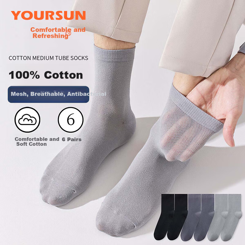 Yiershuang [100% Pure Cotton] Socks for Men, Summer Mesh Socks, Spring And Summer 50S Comfortable Sweat-Absorbing Mid-Calf Socks, 6 Pairs Mixed Colors