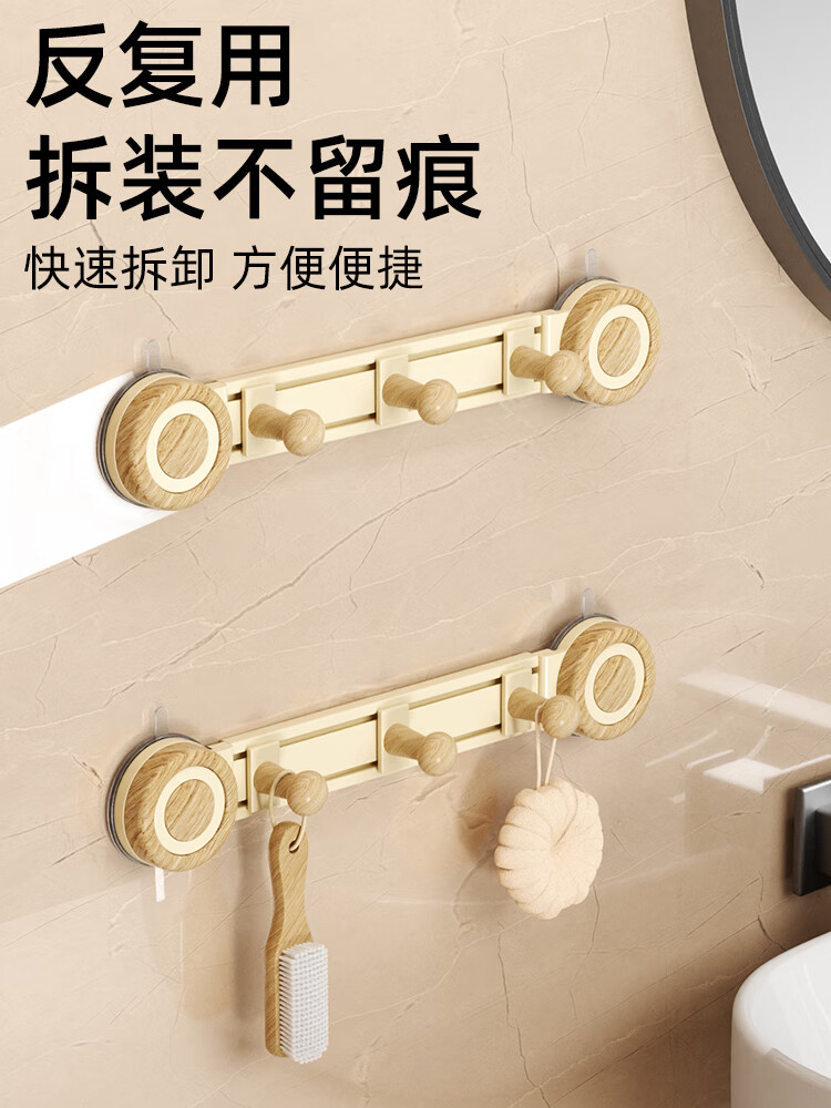 Zhongbaotang Suction Cup Double Hook No-Drill Wall Hook Bathroom Kitchen High-Grade Wood Grain Suction Cup Double Hook 1 Piece 4