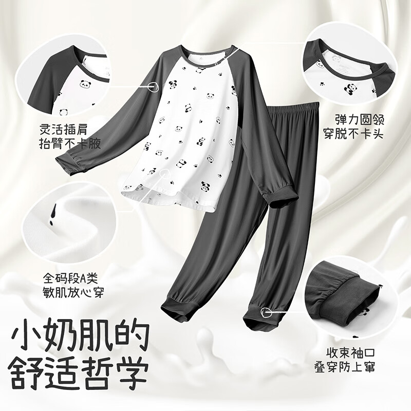 Jiusuibian Little Milk Skin Children's Pajamas Boys and Girls Spring and Autumn Loose Thin A-Class Moisturizing Medium and Large Children's Panda Home Wear Set