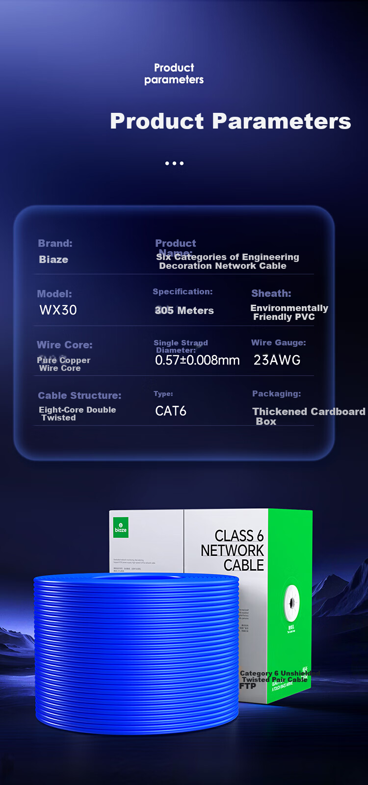 BIAZE WX56-305m Pure Copper National Standard Category 6 Gigabit Ethernet Cable, Pure Copper CAT6 Gigabit Unshielded Cable, Home Network Wiring And Surveillance Box Cable, 305 Meters Full Box of Cable 13