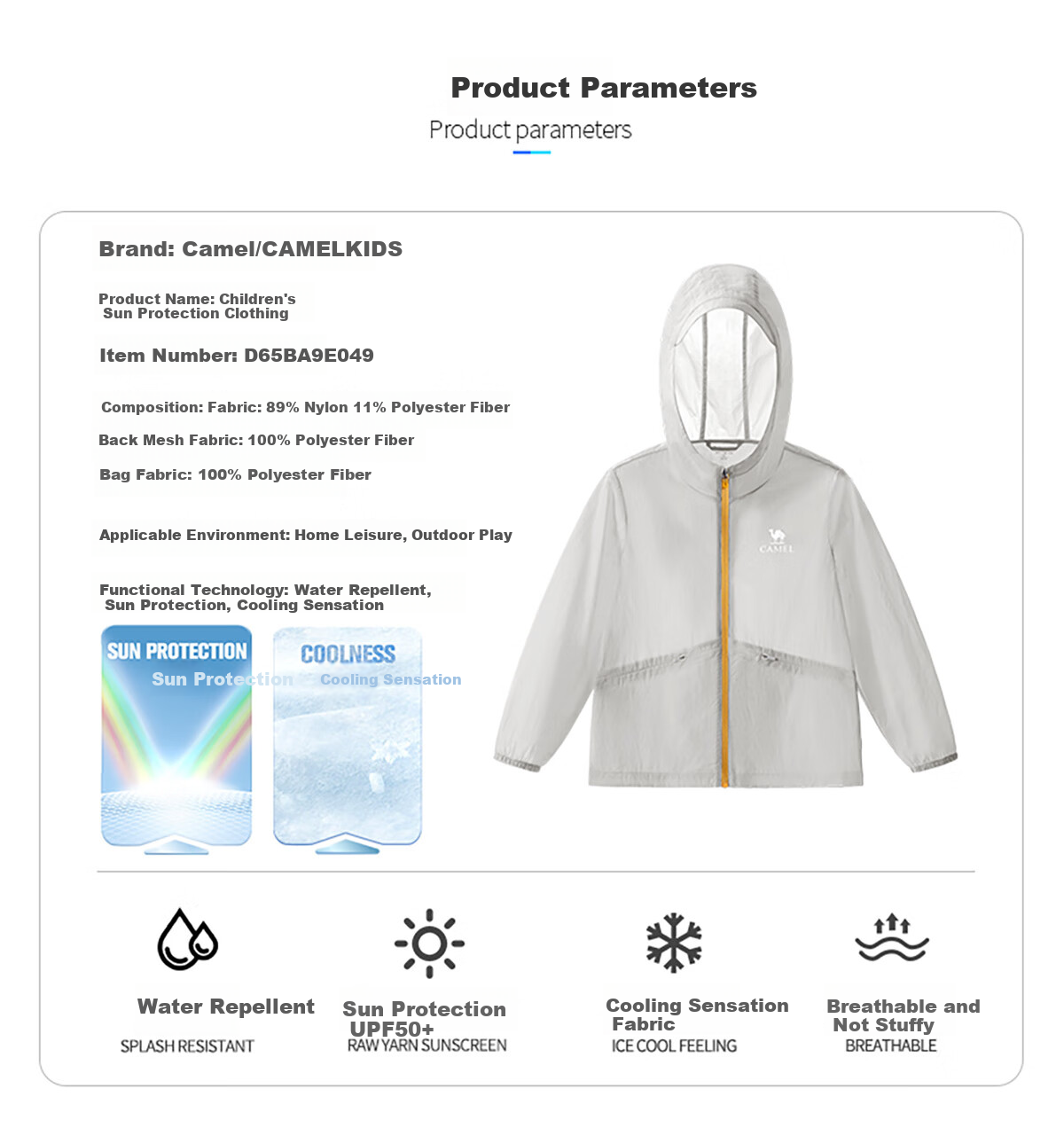 CAMEL [Muguang] Children's Sun Protection Clothing, Summer Lightweight Jacket, Cool And Breathable, for Older Children, Skin-Friendly Outerwear, UV-Resistant 7